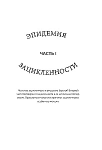 Женщины, которые слишком много думают. Как перестать зацикливаться на негативных мыслях и начать спать спокойно